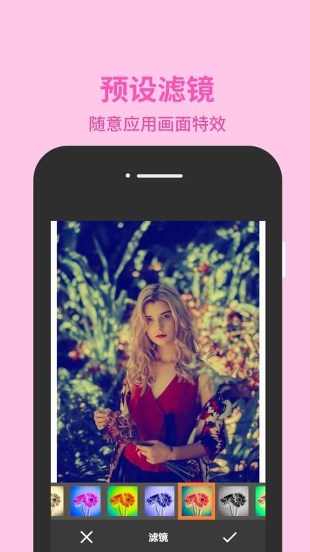 Ƭ༭ֻapp-Ƭ༭ v1.1 ֻ