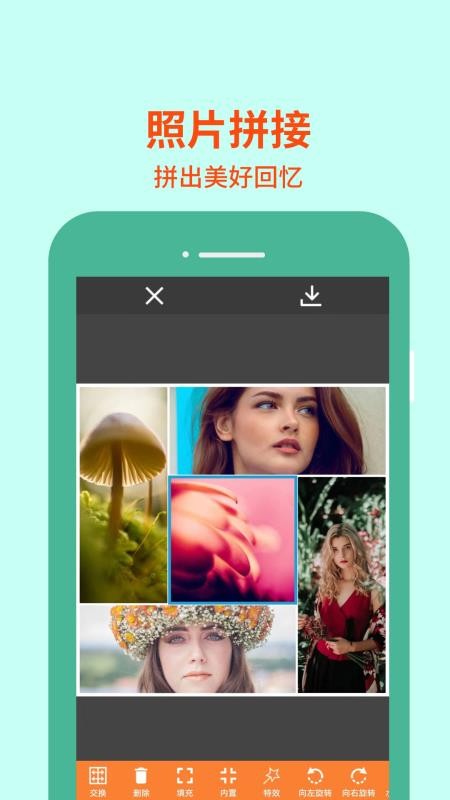 Ƭ༭ֻapp-Ƭ༭ v1.1 ֻ