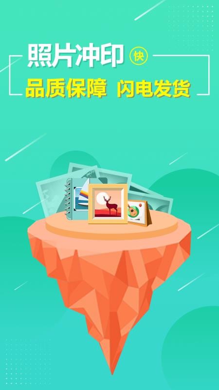 Ƭӡֻapp-Ƭӡ v3.3.9 ׿