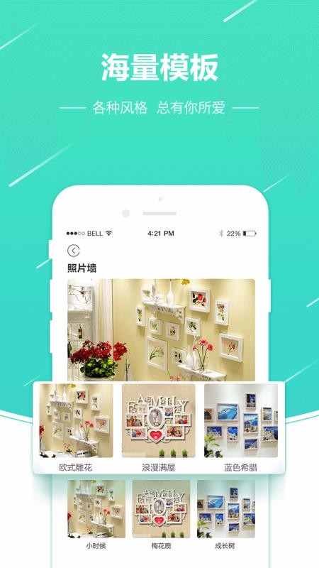 Ƭӡֻapp-Ƭӡ v3.3.9 ׿