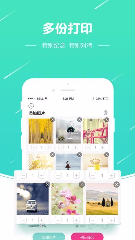Ƭӡֻapp-Ƭӡ v3.3.9 ׿
