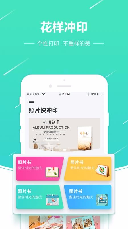 Ƭӡֻapp-Ƭӡ v3.3.9 ׿