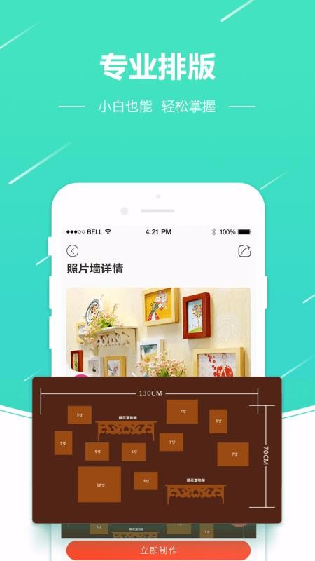 Ƭӡֻapp-Ƭӡ v3.3.9 ׿