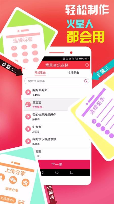 ħֻapp-ħ v3.9.7 ׿
