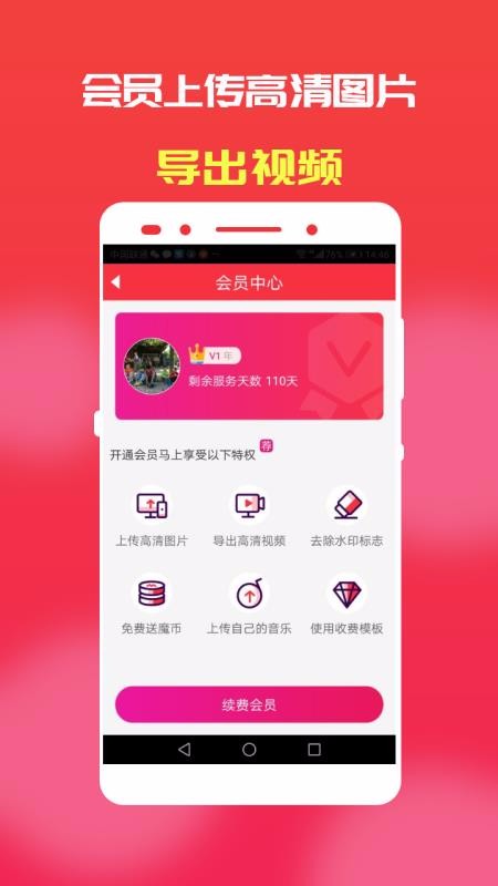 ħֻapp-ħ v3.9.7 ׿