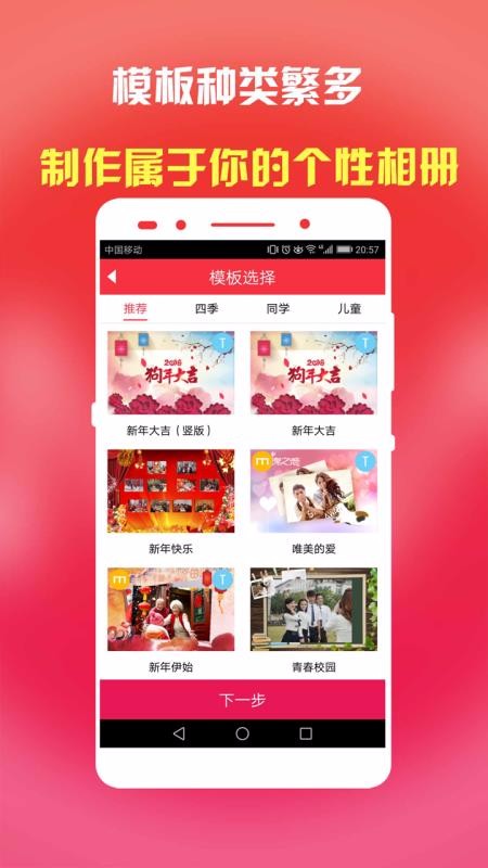 ħֻapp-ħ v3.9.7 ׿