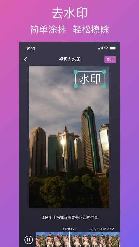 ȥˮӡֻapp-ȥˮӡ v1.3.9 ֻ