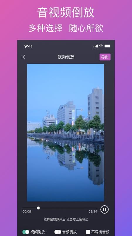 ȥˮӡֻapp-ȥˮӡ v1.3.9 ֻ