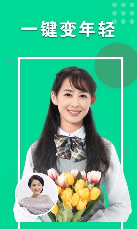 Pͼֻapp-Pͼ v1.0.1.0511 ֻ