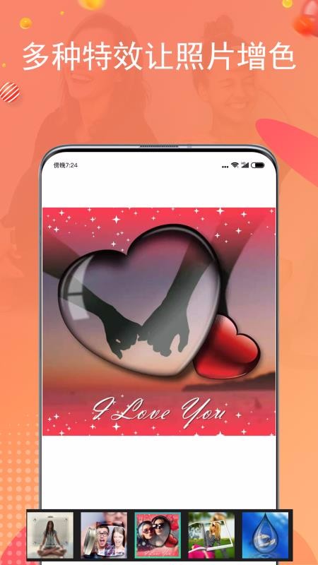 Ƭƴͼֻapp-Ƭƴͼ v6.0 ֻ