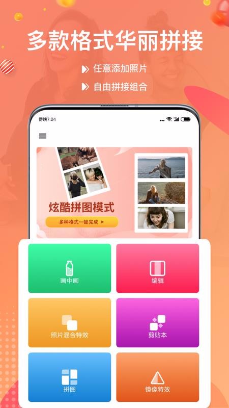 Ƭƴͼֻapp-Ƭƴͼ v6.0 ֻ