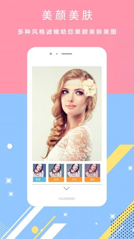 ֻapp- v1.1 ׿