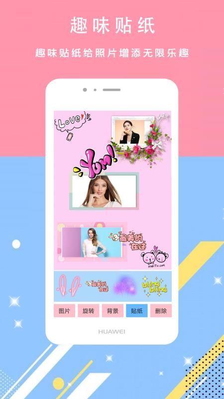 ֻapp- v1.1 ׿
