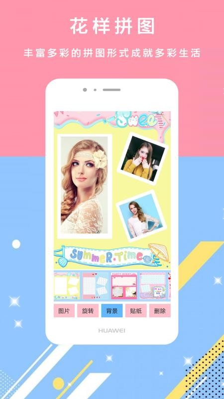 ֻapp- v1.1 ׿
