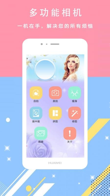 ֻapp- v1.1 ׿