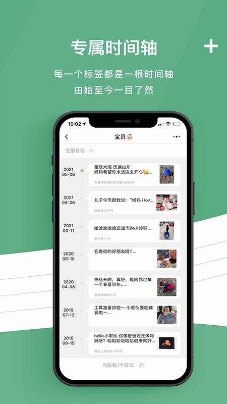 ռֻapp-ռ v1.0.3 ֻ