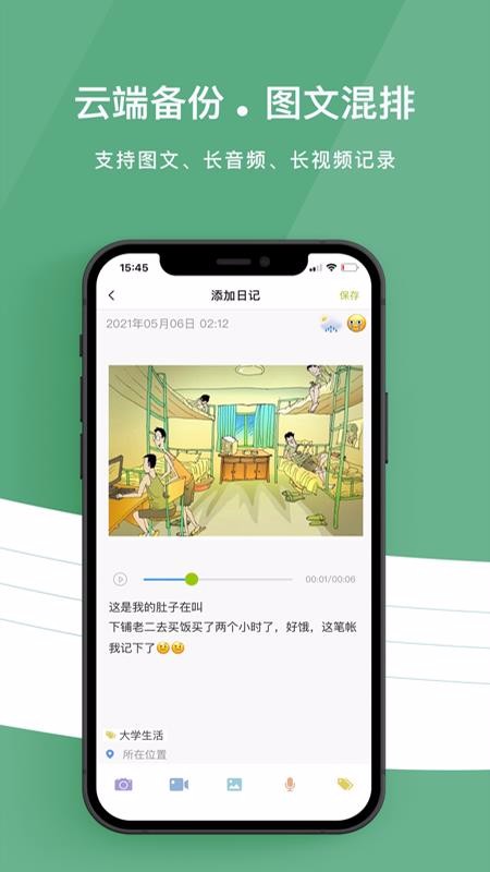 ռֻapp-ռ v1.0.3 ֻ