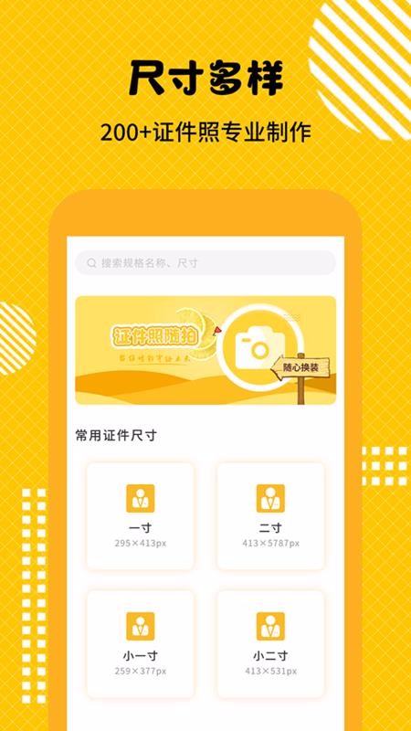 ֤Ĵʦֻapp-֤Ĵʦ v2.0.2 ֻ