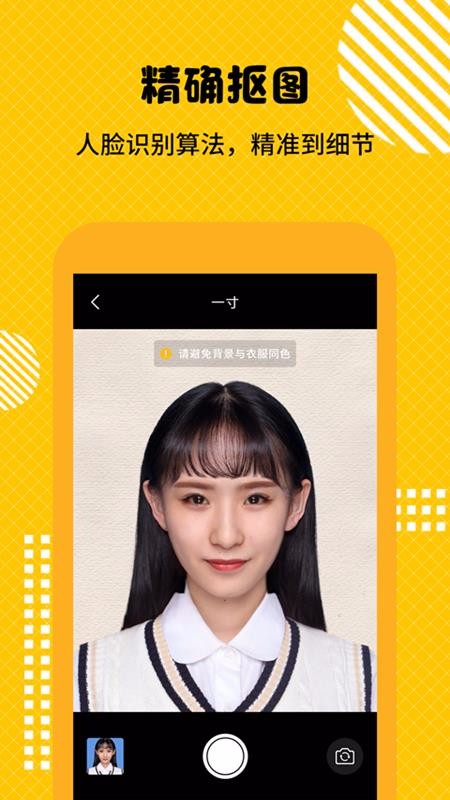 ֤Ĵʦֻapp-֤Ĵʦ v2.0.2 ֻ