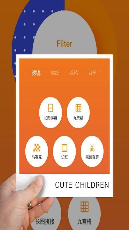 chic camͼֻapp-chic camͼ v1.0.1 ֻ
