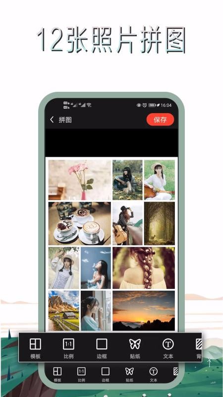 ͼƬͼ༭ֻapp-ͼƬͼ༭ v2.3.2 ׿