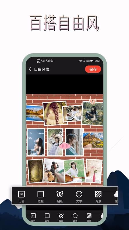 ͼƬͼ༭ֻapp-ͼƬͼ༭ v2.3.2 ׿