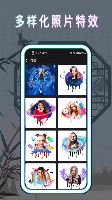 ͼƬͼ༭ֻapp-ͼƬͼ༭ v2.3.2 ׿