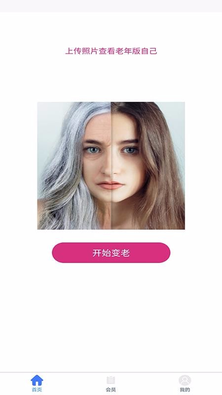ʱֻapp-ʱ v1.0.0 ֻ