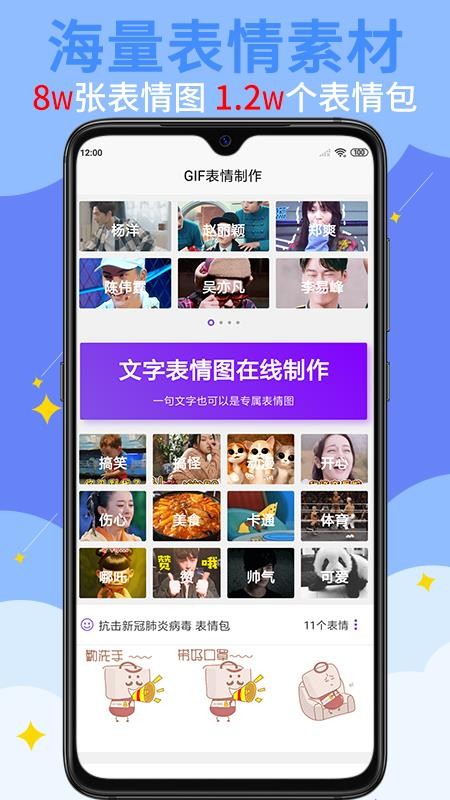 GIFֻapp-GIF v1.1.0 ׿