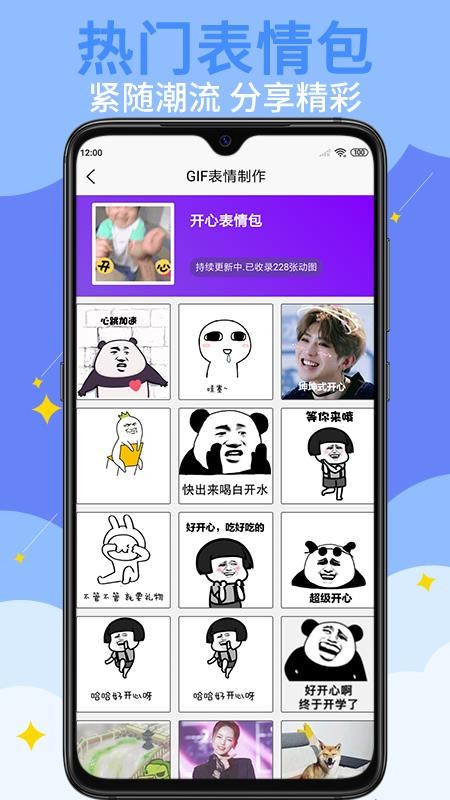 GIFֻapp-GIF v1.1.0 ׿
