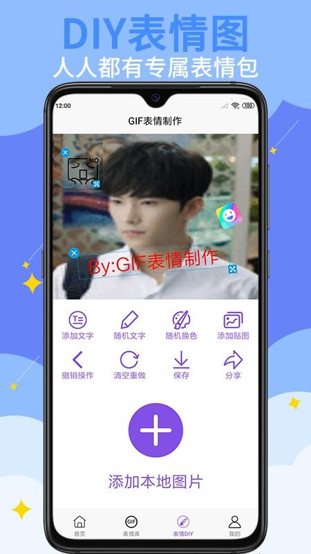 GIFֻapp-GIF v1.1.0 ׿