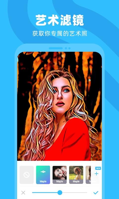 Pͼֻٰapp-Pͼٰ v2.0.4 ׿