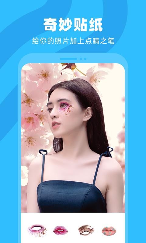 Pͼֻٰapp-Pͼٰ v2.0.4 ׿
