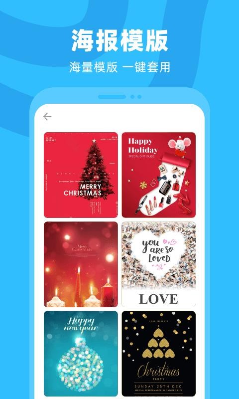 Pͼֻٰapp-Pͼٰ v2.0.4 ׿