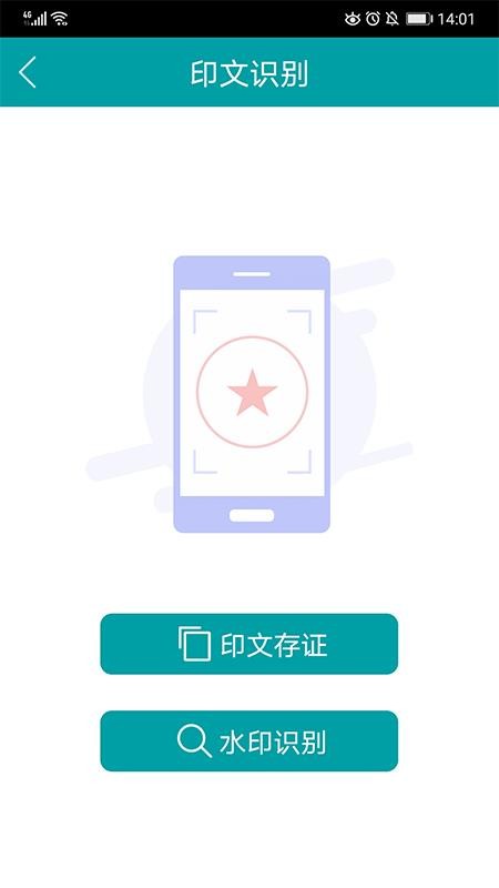 ˮӡֻapp-ˮӡ v3.0.6 ֻ