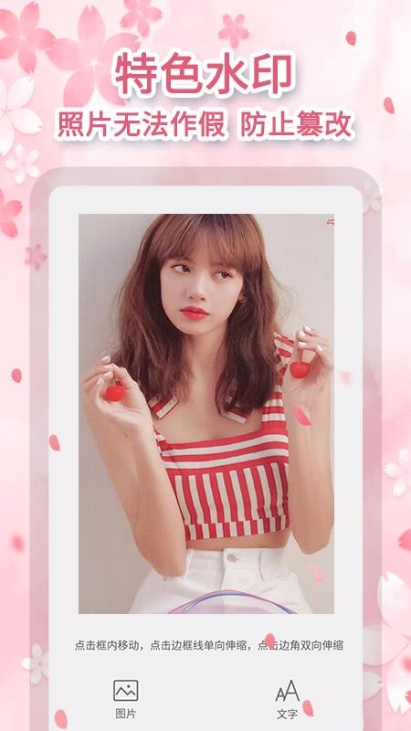 ȥˮӡֻٰapp-ȥˮӡٰ v1.0.2 ֻ