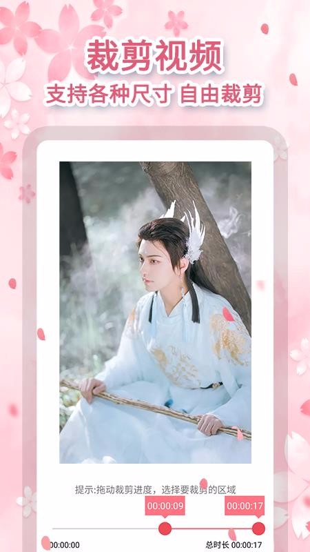 ȥˮӡֻٰapp-ȥˮӡٰ v1.0.2 ֻ