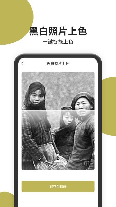 Ƭ޸ʦֻapp-Ƭ޸ʦ v1.0.0 ֻ