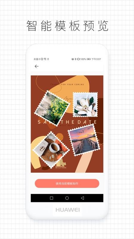 ƴͼֻapp-ƴͼ v1.0.0 ֻ