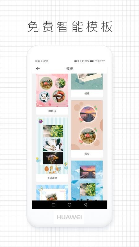 ƴͼֻapp-ƴͼ v1.0.0 ֻ