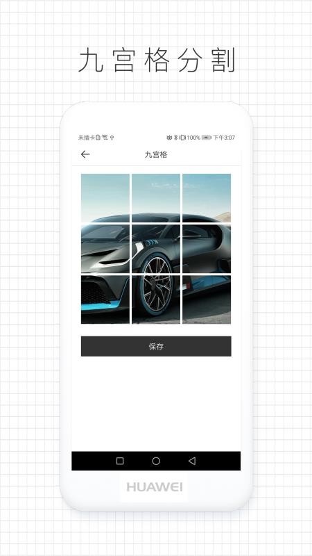 ƴͼֻapp-ƴͼ v1.0.0 ֻ