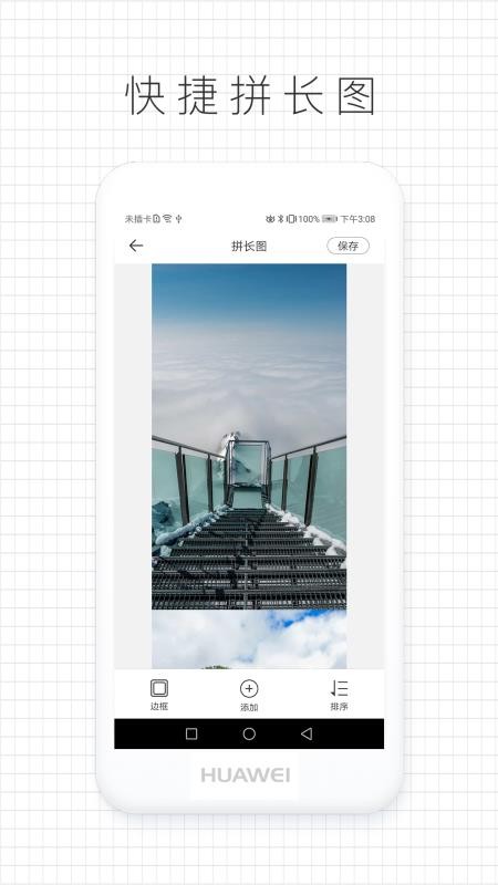 ƴͼֻapp-ƴͼ v1.0.0 ֻ