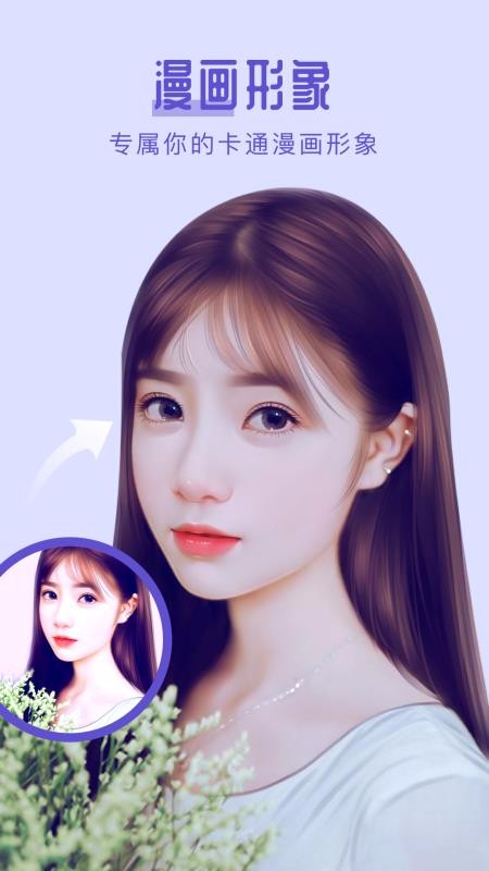 ϻֻͯapp-ϻͯ v1.1.0 ׿