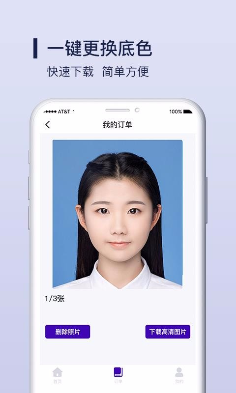 ֻ֤app-֤ v1.0.1 ֻ