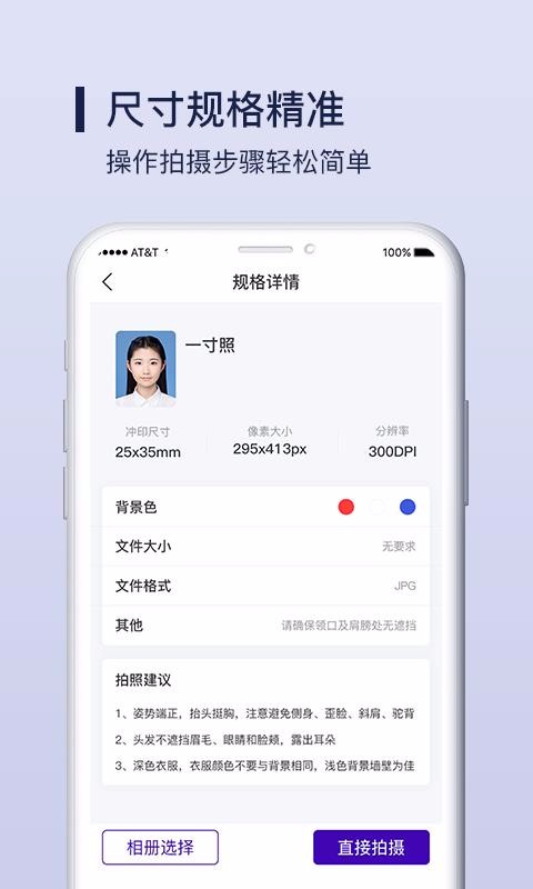 ֻ֤app-֤ v1.0.1 ֻ