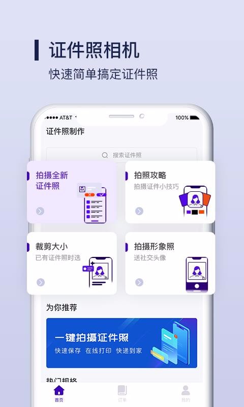 ֻ֤app-֤ v1.0.1 ֻ