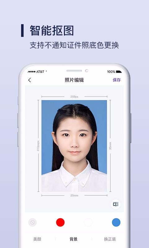 ֻ֤app-֤ v1.0.1 ֻ