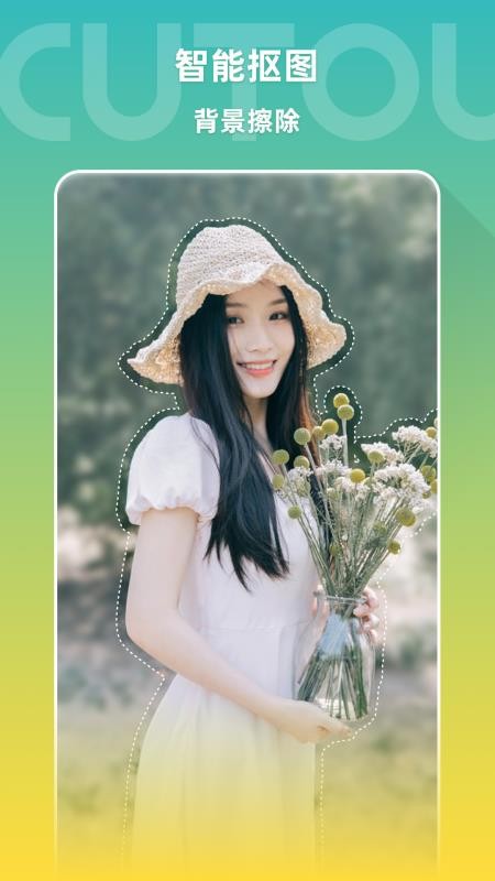 ͼ༭ֻapp-ͼ༭ v1.0 ׿
