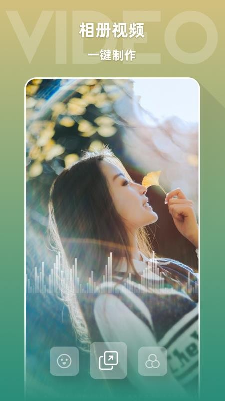 ͼ༭ֻapp-ͼ༭ v1.0 ׿