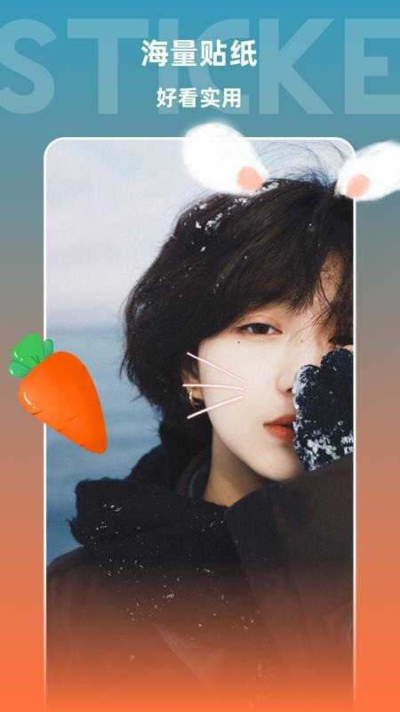 ͼ༭ֻapp-ͼ༭ v1.0 ׿